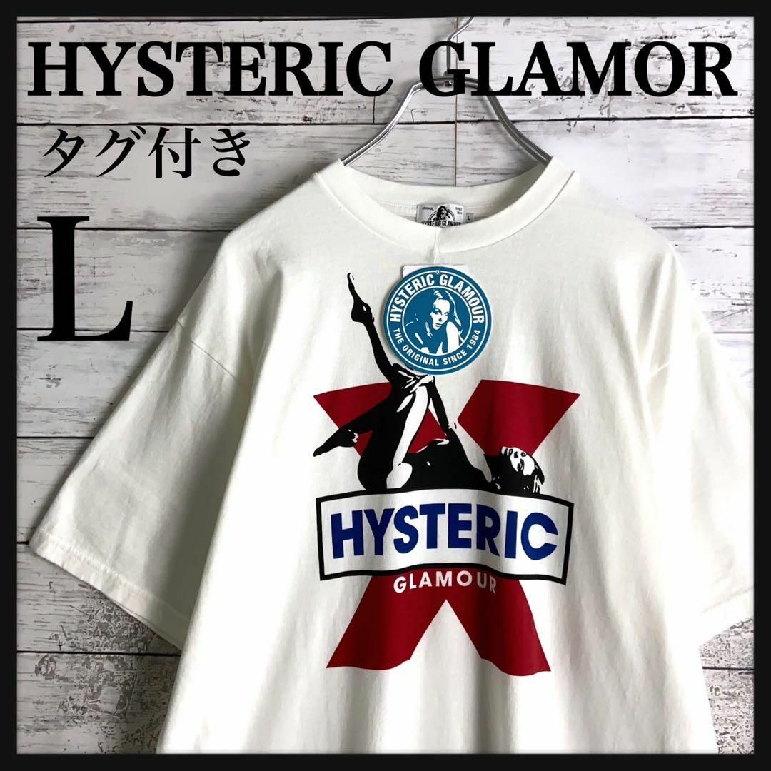 HYSTERIC GLAMOUR(ヒステリックグラマー)の9545【タグ付き】ヒステリックグラマー☆人気Lサイズヒスガールtシャツ入手困難 メンズのトップス(Tシャツ/カットソー(半袖/袖なし))の商品写真