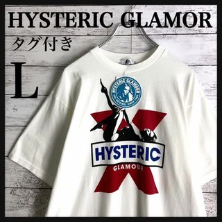 9545【タグ付き】ヒステリックグラマー☆人気Lサイズヒスガールtシャツ入手困難