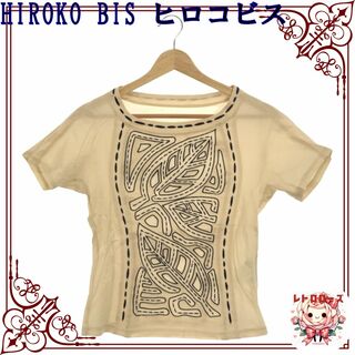 ヒロコビス(HIROKO BIS)のHIROKO BIS ヒロコビス トップス Tシャツ Uネック カジュアル(Tシャツ(半袖/袖なし))