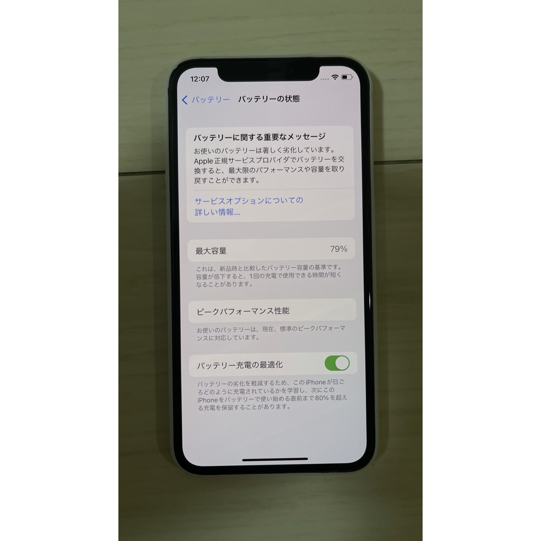 Apple(アップル)の⭐︎再値下げ⭐︎　iPhone Xs 256GB スマホ/家電/カメラのスマートフォン/携帯電話(スマートフォン本体)の商品写真