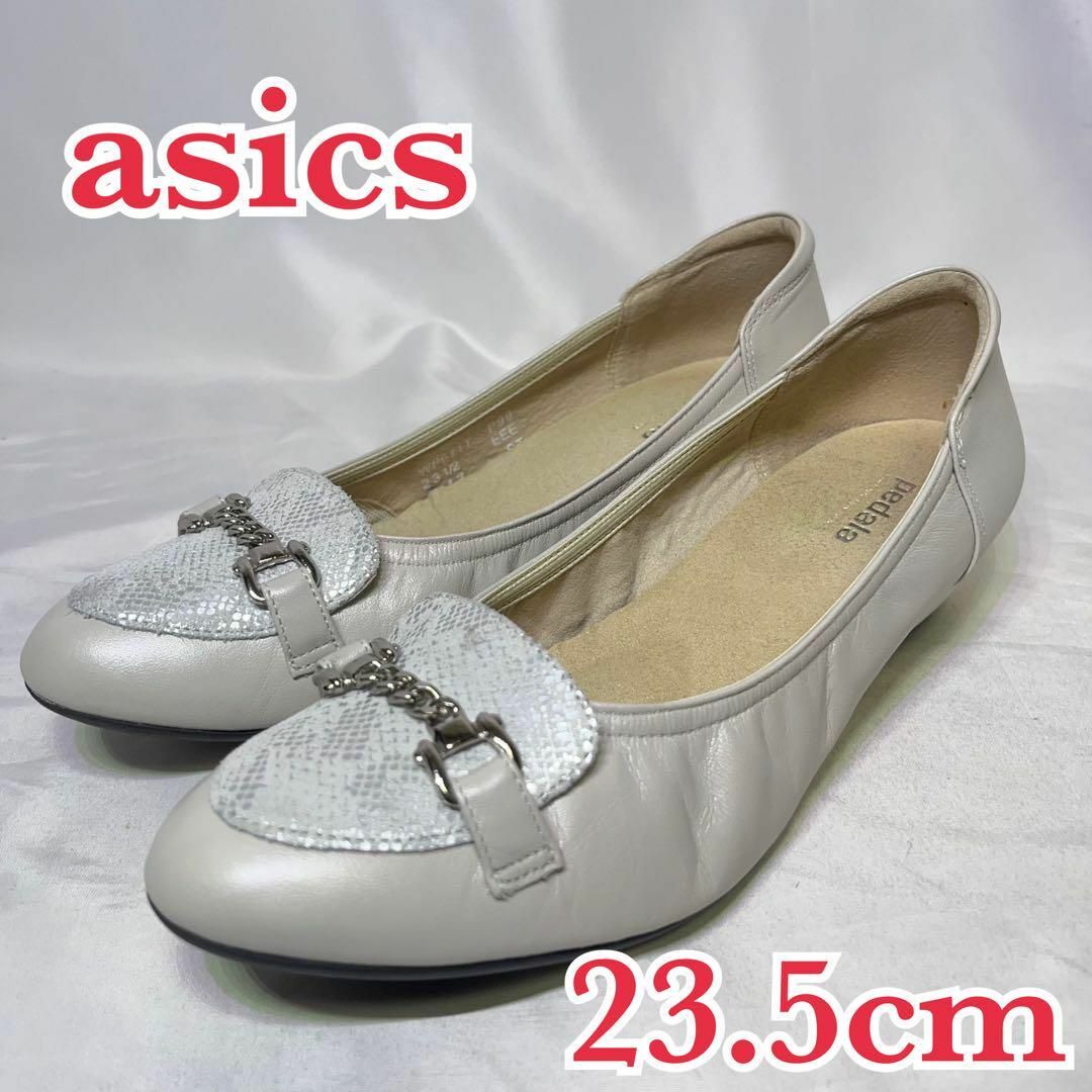 asics(アシックス)の超美品 asics pedala ローファー ビット チェーン パイソン レディースの靴/シューズ(ハイヒール/パンプス)の商品写真