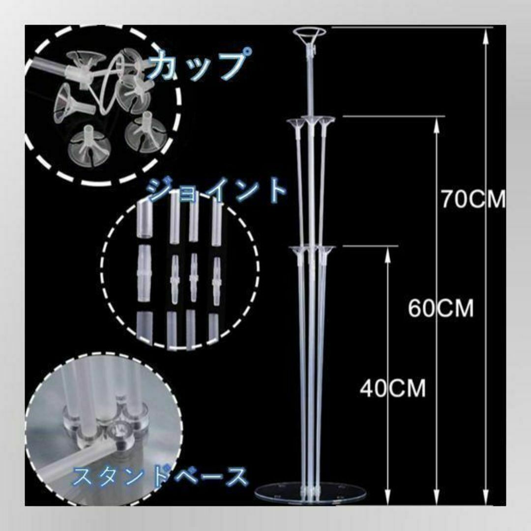 誕生日バルーン スタンドセット イベント パーティ キッズ/ベビー/マタニティのメモリアル/セレモニー用品(その他)の商品写真