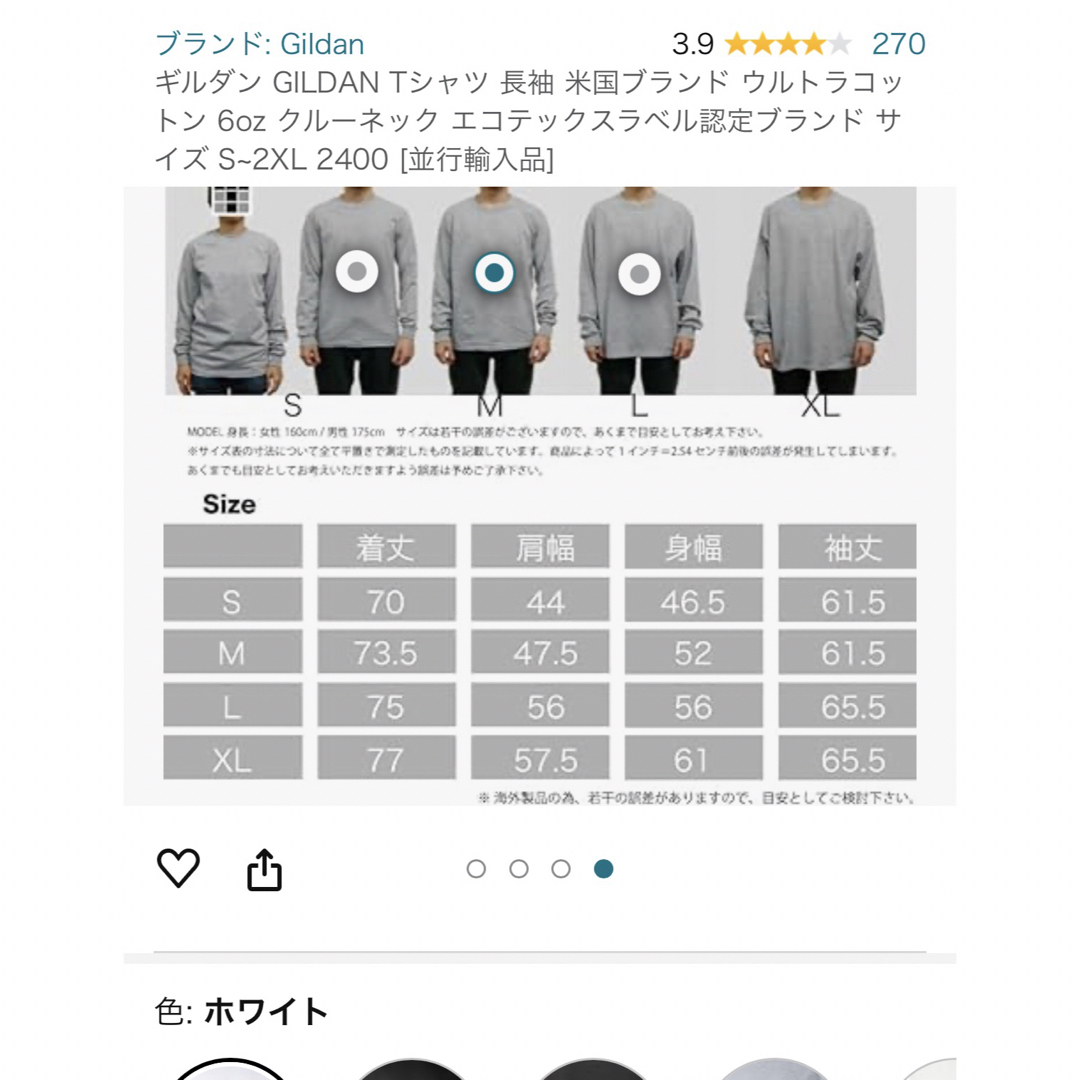 ギルダン GILDAN ロンT ウルトラコットン 6oz クルーネック XL メンズのトップス(Tシャツ/カットソー(七分/長袖))の商品写真