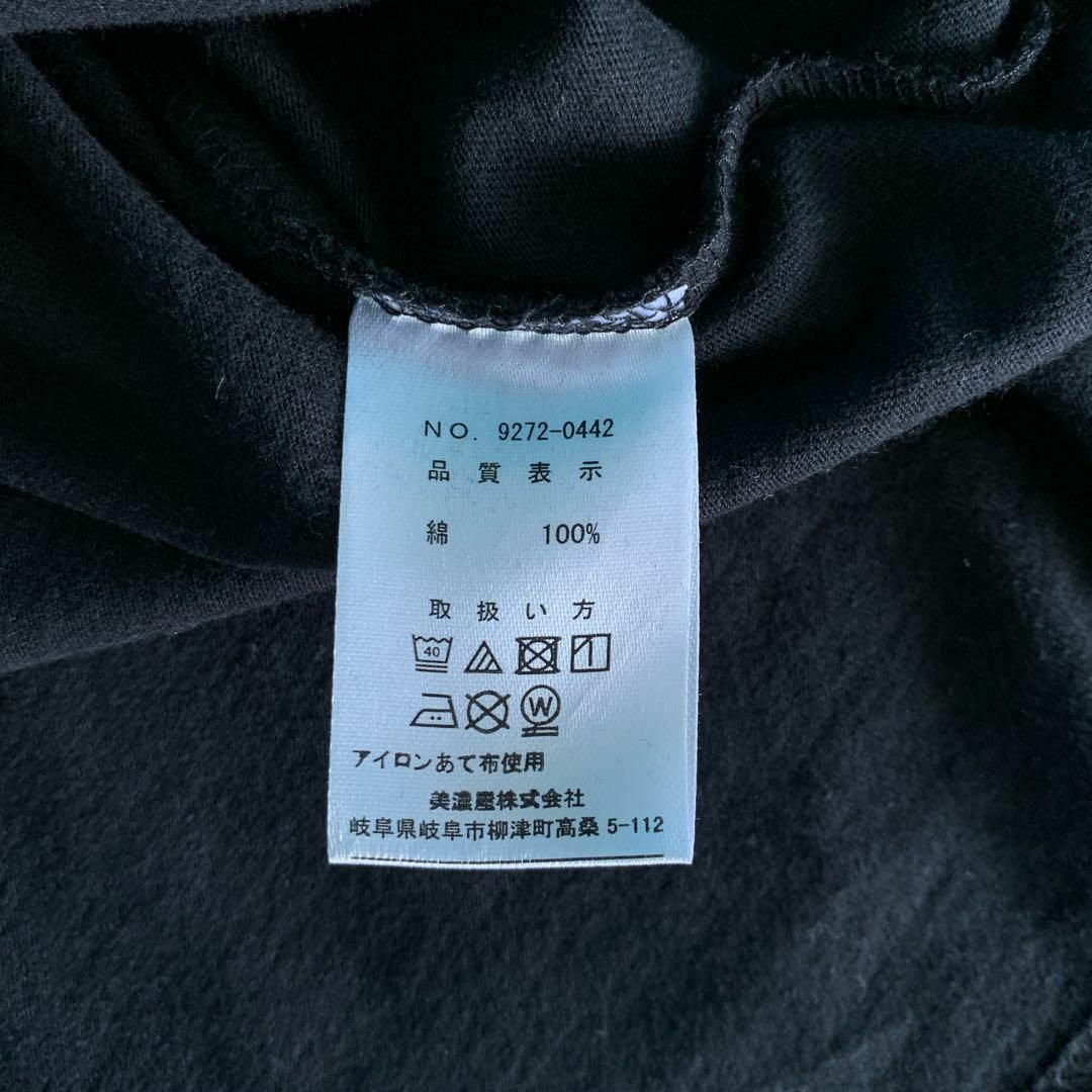 963 うるせぇトリ　おめでトーストTシャツユニセックスプルオーバー新品タグ付き レディースのトップス(Tシャツ(半袖/袖なし))の商品写真