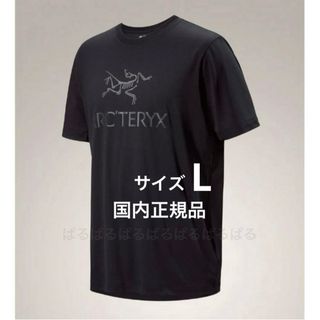 アークテリクス(ARC'TERYX)の★ARC'TERYX（アークテリクス）Tシャツ アークワードロゴSS ★(Tシャツ/カットソー(半袖/袖なし))