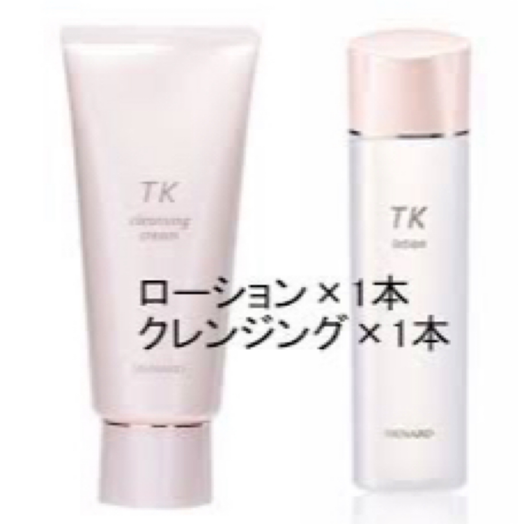 TKクレンジング ローション 2本セット メナード コスメ/美容のスキンケア/基礎化粧品(化粧水/ローション)の商品写真