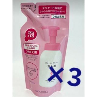 コラージュフルフル(コラージュフルフル)のコラージュフルフル　泡石鹸　ピンク　つめかえ用　210ml  3袋セット(ボディローション/ミルク)