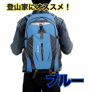 バックパック 登山リュックリュックサック防災重量 0.45kg 男女兼用サイズ(バッグパック/リュック)