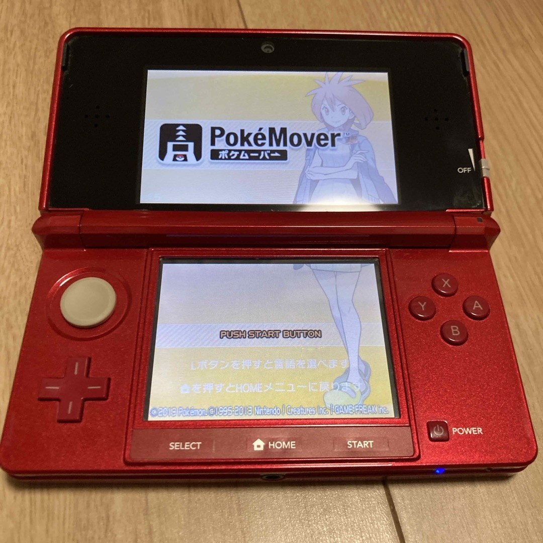 Nintendo3DS ポケモンバンク　ポケムーバー　 エンタメ/ホビーのゲームソフト/ゲーム機本体(携帯用ゲーム機本体)の商品写真