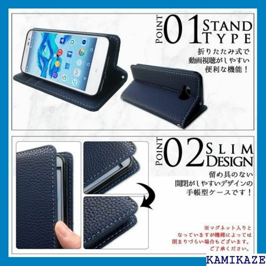 BASIO active SHG09 用 ケース カバ 手 ネイビー 3474 スマホ/家電/カメラのスマホ/家電/カメラ その他(その他)の商品写真