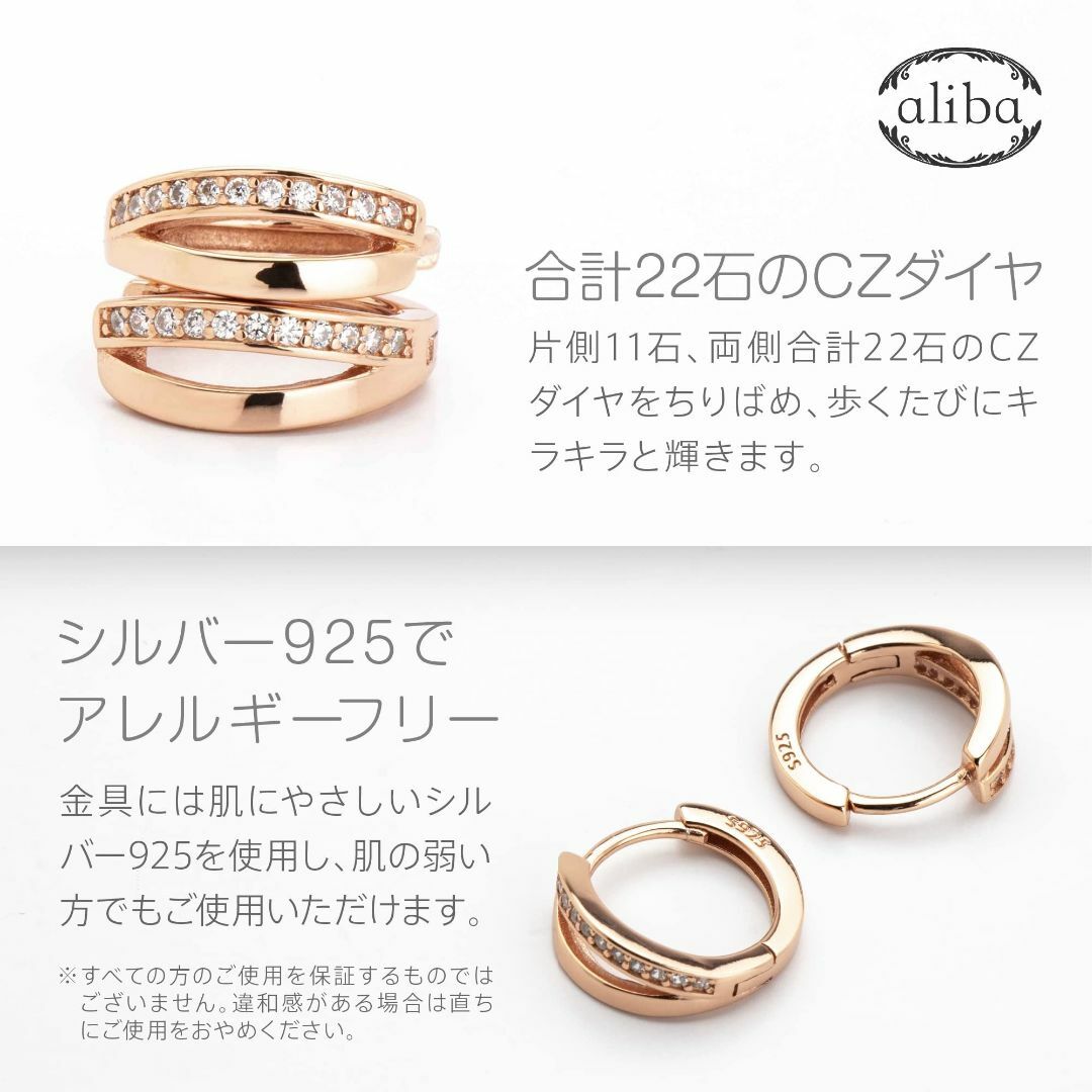 【色: ピンクゴールド】aliba ピアス レディース フープピアス 人気 金属 レディースのアクセサリー(その他)の商品写真