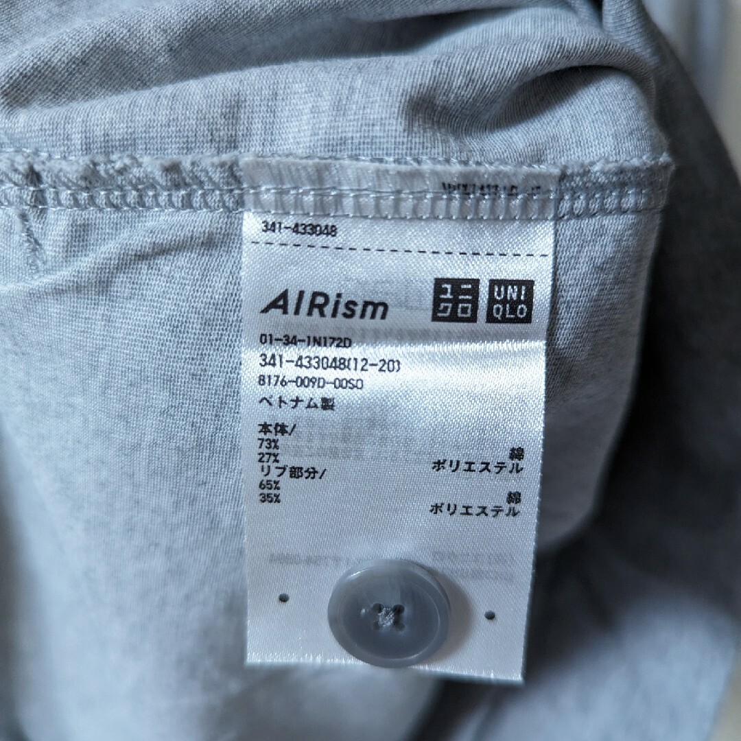 UNIQLO(ユニクロ)のS ポケット有り433048 エアリズムUVカット  グレー UNIQLO メンズのトップス(カーディガン)の商品写真