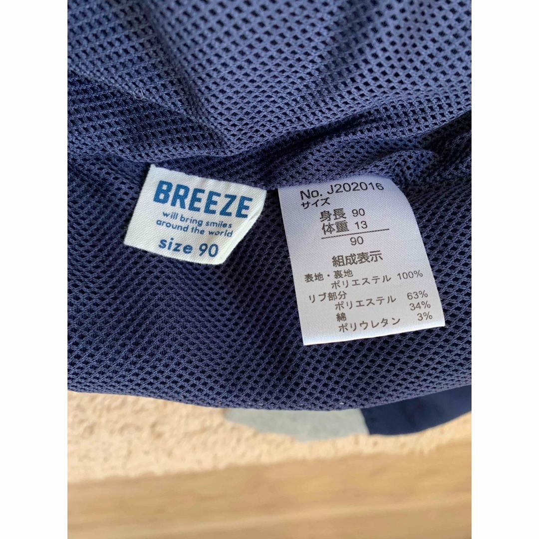 BREEZE(ブリーズ)のbreeze アウター90 キッズ/ベビー/マタニティのキッズ服男の子用(90cm~)(ジャケット/上着)の商品写真