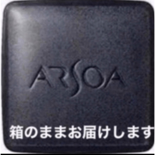 アルソア(ARSOA)の【アルソア】クイーンシルバー135g (洗顔料)