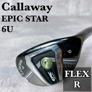 キャロウェイ(Callaway)のキャロウェイ　ユーティリティ　EPIC STAR　6U　26°　スピーダー　R(クラブ)