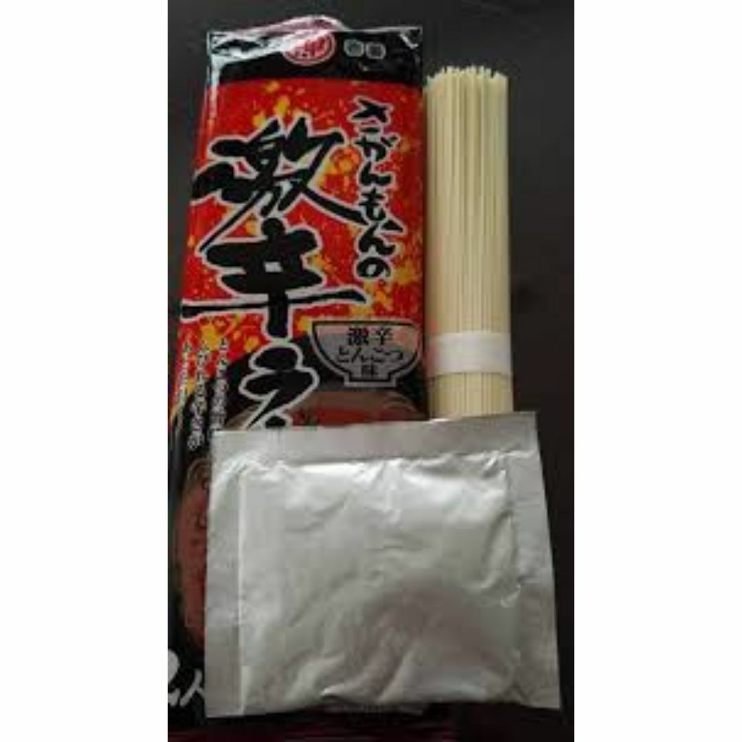 激レア さがんもんの 激から とんこつ ラーメン 　からかよ　人気 食品/飲料/酒の食品(麺類)の商品写真