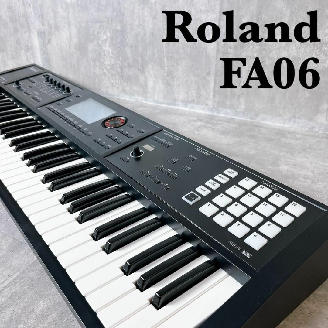 Roland(ローランド)の良品　ローランド　シンセサイザー　ミュージックワークステーション　FA-06 楽器の鍵盤楽器(キーボード/シンセサイザー)の商品写真