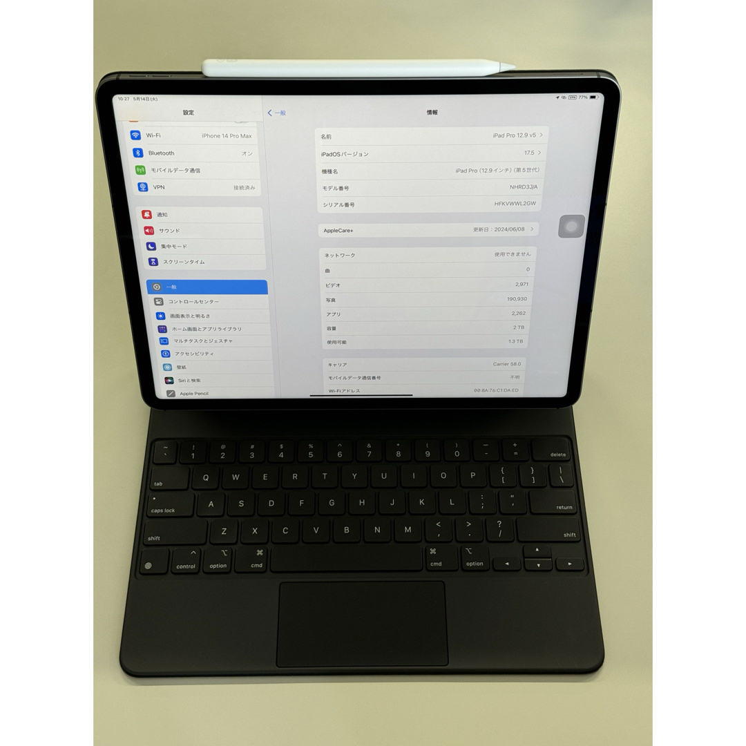 Apple(アップル)のiPad Pro12.9 2T ＋ Keyboard ＋Pencil（保証有り） スマホ/家電/カメラのPC/タブレット(タブレット)の商品写真