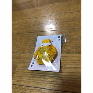 新品未使用＊明治神宮＊お守り＊福守り＊巾着＊黄色＊かっこいい(その他)