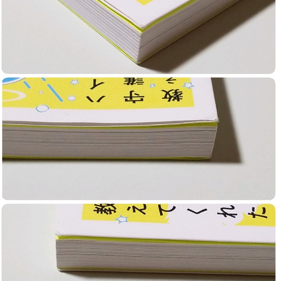 マンガでわかる ハイパー守護霊さんが教えてくれた 覚醒するための30のルール エンタメ/ホビーの本(趣味/スポーツ/実用)の商品写真