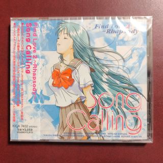 新品 未開封品 CD 「ファインドラブ2～ラプソディ」～Song Calling(ゲーム音楽)