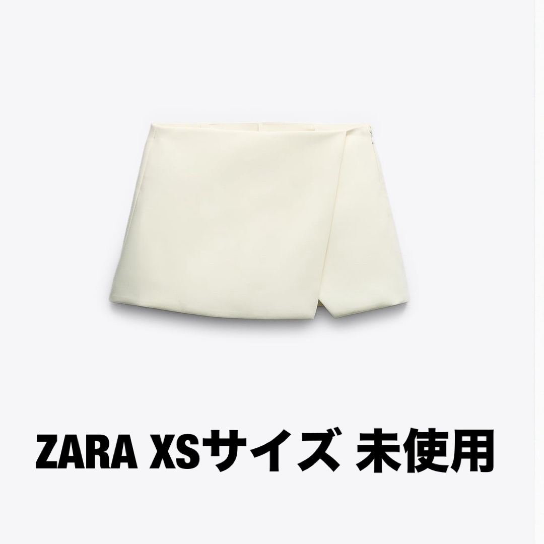 ZARA(ザラ)のZARA パンツスカート xsサイズ レディースのスカート(ミニスカート)の商品写真