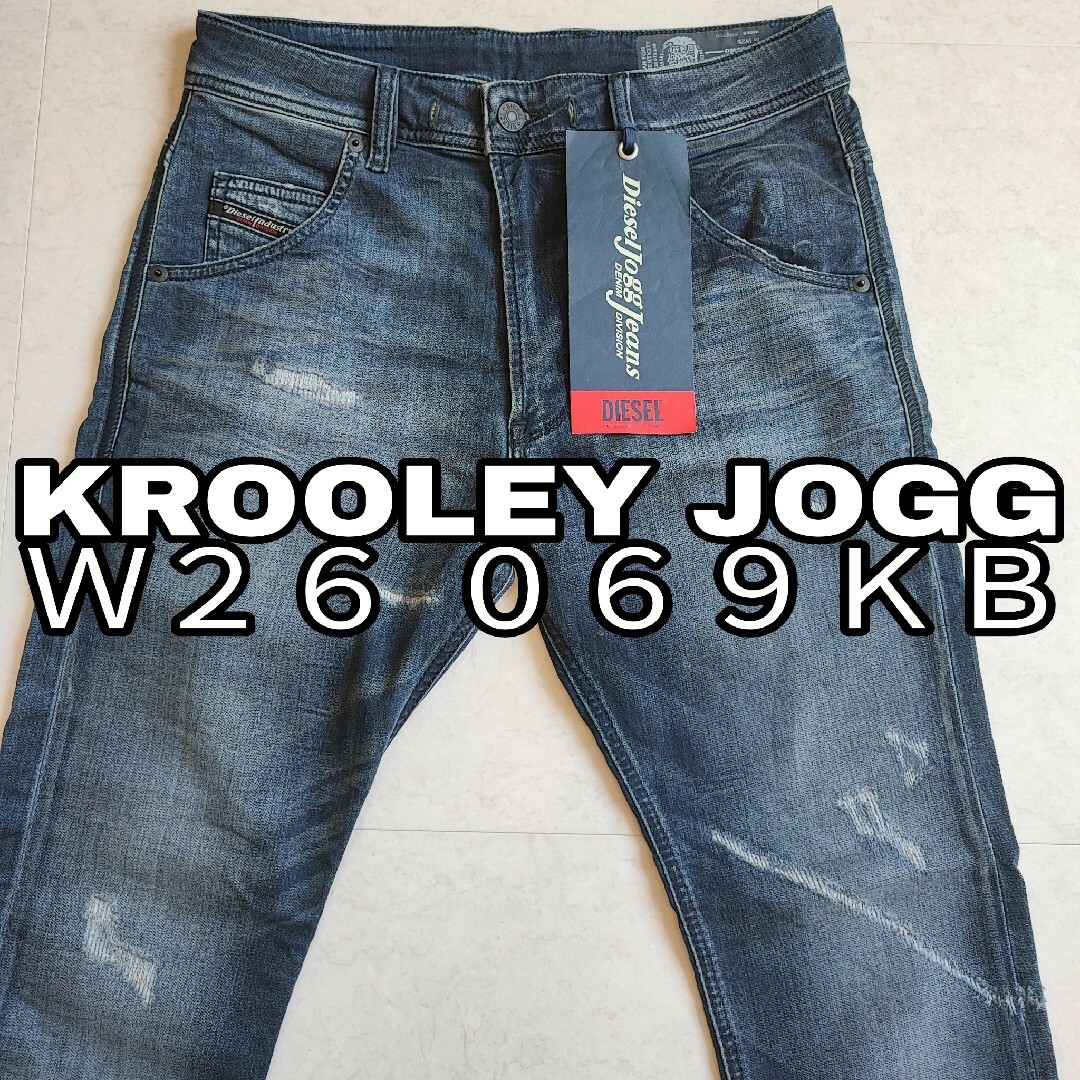 DIESEL(ディーゼル)のDIESEL Ｗ２６ ジョグ JOGG KROOLEY CB-NE  069KB メンズのパンツ(デニム/ジーンズ)の商品写真