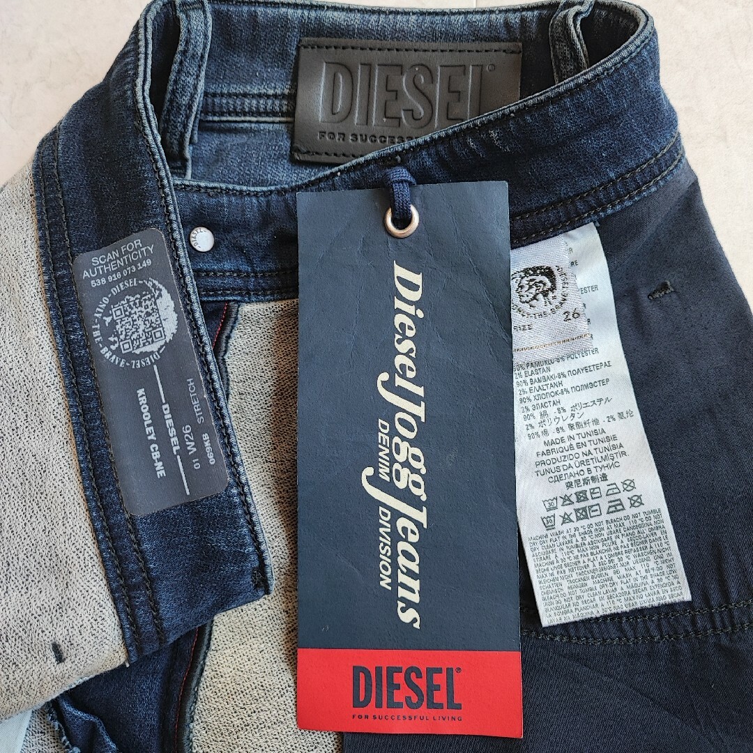 DIESEL(ディーゼル)のDIESEL Ｗ２６ ジョグ JOGG KROOLEY CB-NE  069KB メンズのパンツ(デニム/ジーンズ)の商品写真