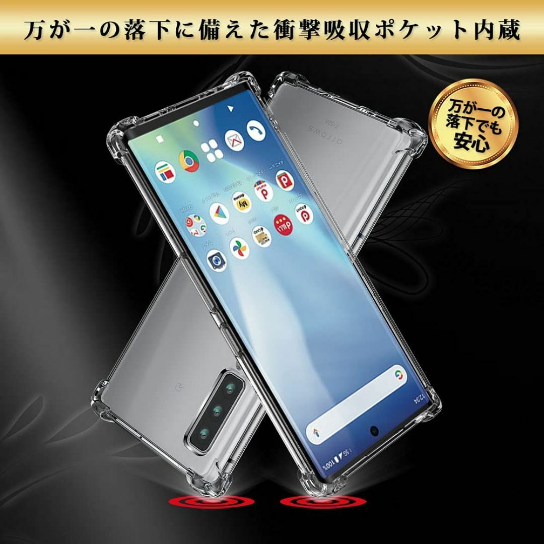 【特価商品】Hy+ arrows NX9 耐衝撃 ケース F-52A カバー ス スマホ/家電/カメラのスマホアクセサリー(その他)の商品写真