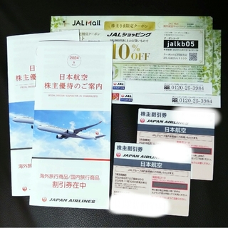ジャル(ニホンコウクウ)(JAL(日本航空))のJAL（日本航空） 株主優待券 2枚セット 2025年11月30日搭乗分まで(その他)
