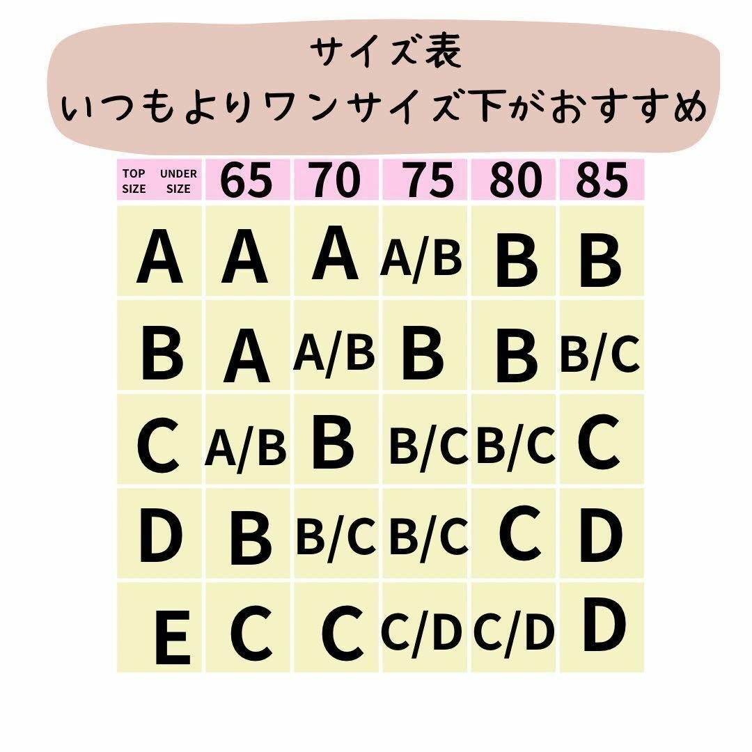 【新品未使用】ヌーブラ シリコンブラ Bカップ 4倍盛り ドレス 水着 激盛り レディースの下着/アンダーウェア(ヌーブラ)の商品写真