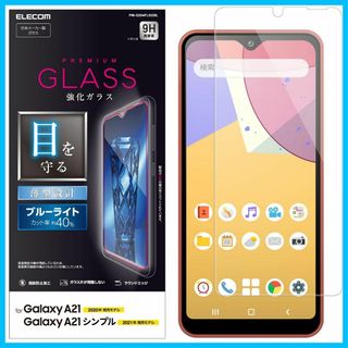 【人気商品】エレコム Galaxy A21 Galaxy A21 シンプル フィ(その他)