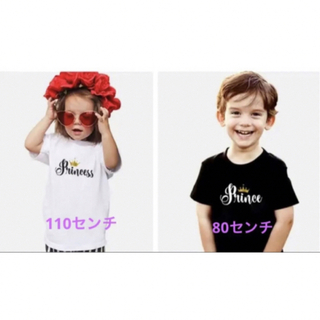 新品未使用　Tシャツ2枚セット　prince  PrincessキッズTシャツ(Tシャツ/カットソー)