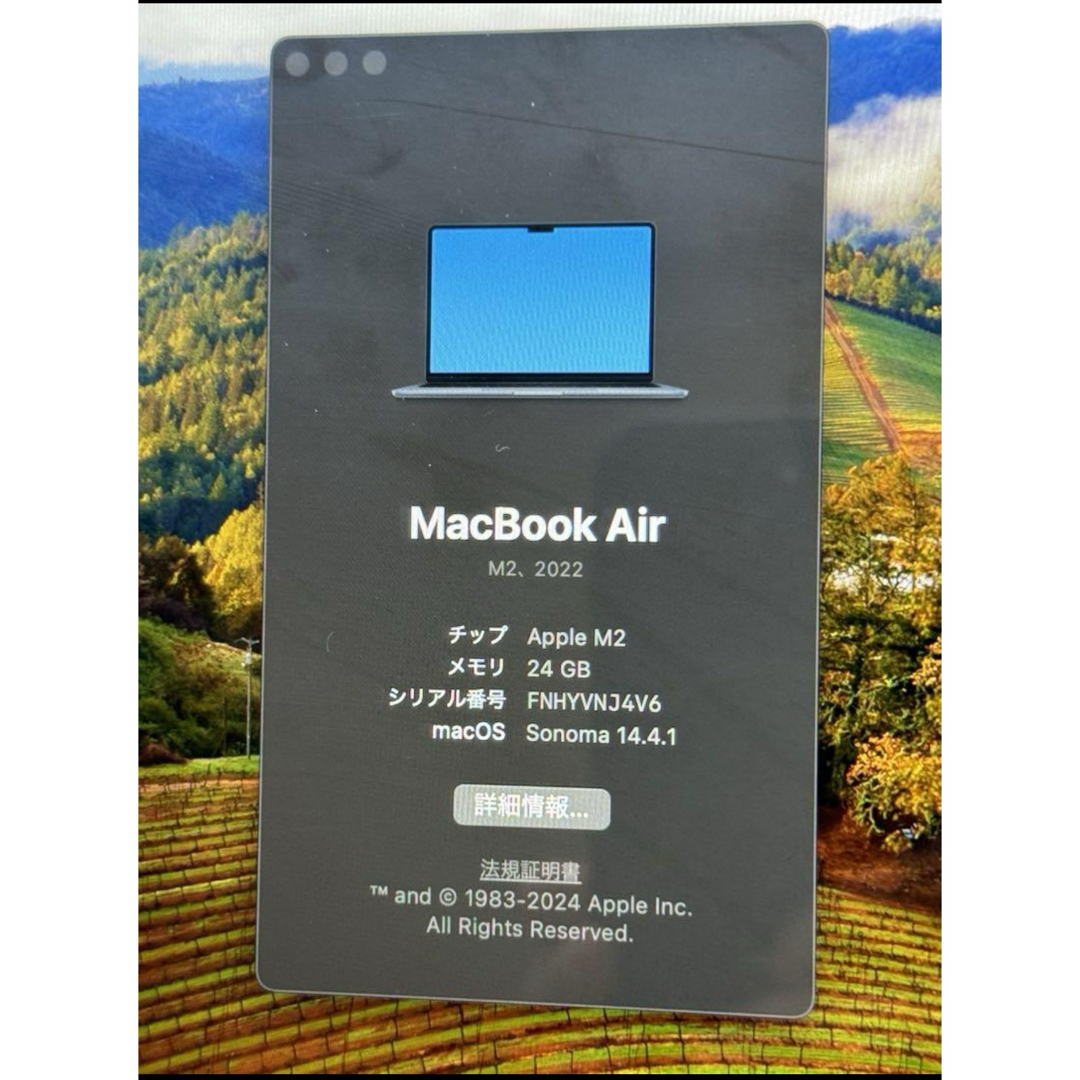 macbook air m2 24gb 512GB スマホ/家電/カメラのPC/タブレット(ノートPC)の商品写真