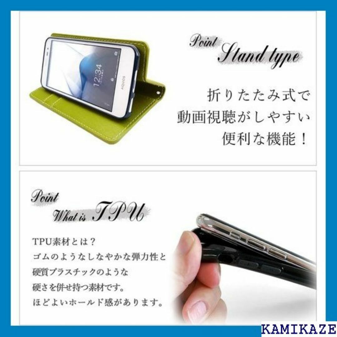 SHG09 BASIO active ケース 手帳型 サフ ブグリーン 3487 スマホ/家電/カメラのスマホ/家電/カメラ その他(その他)の商品写真