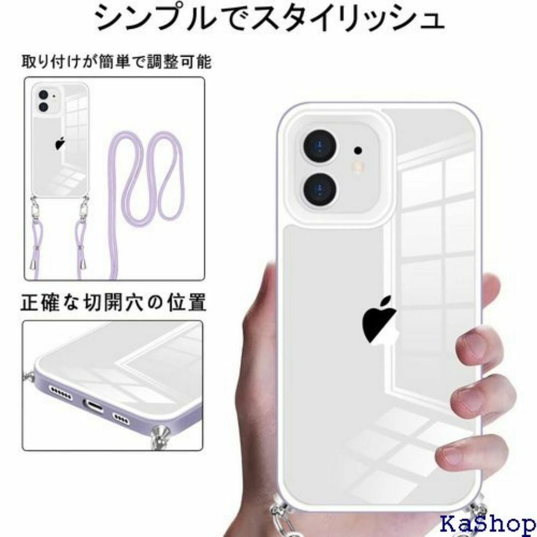 iPhone 13 Mini / 12 Mini 用 Qi - パープル 686 スマホ/家電/カメラのスマホ/家電/カメラ その他(その他)の商品写真