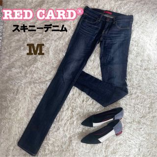 レッドカード(RED CARD)のRED CARD ストレッチスキニーデニム 86599 ヒゲused加工 日本製(デニム/ジーンズ)