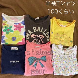 Tシャツ　まとめ売り100(Tシャツ/カットソー)