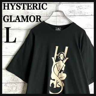 ヒステリックグラマー(HYSTERIC GLAMOUR)の9592【希少デザイン】ヒステリックグラマー☆人気Lサイズ定番カラーtシャツ美品(Tシャツ/カットソー(半袖/袖なし))