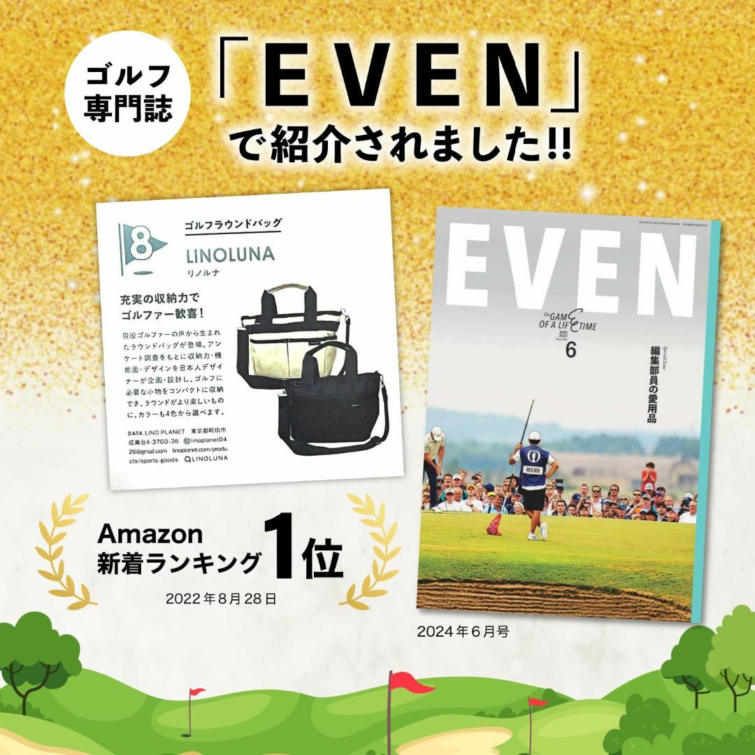 【色: ベージュ】[LINOLUNA] ラウンドバッグ 【ゴルフ専門誌「EVEN その他のその他(その他)の商品写真