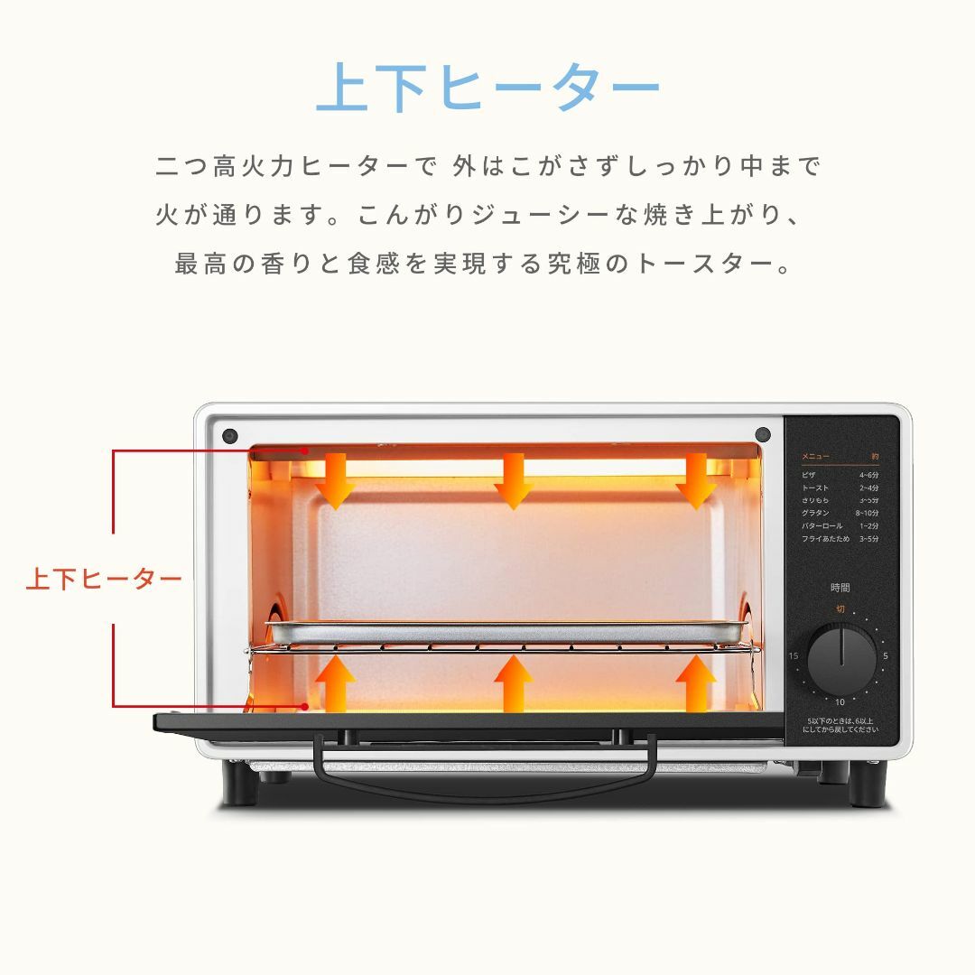 COMFEE' オーブン・トースター トースター 2枚焼き 8L 80℃～230 スマホ/家電/カメラの生活家電(その他)の商品写真