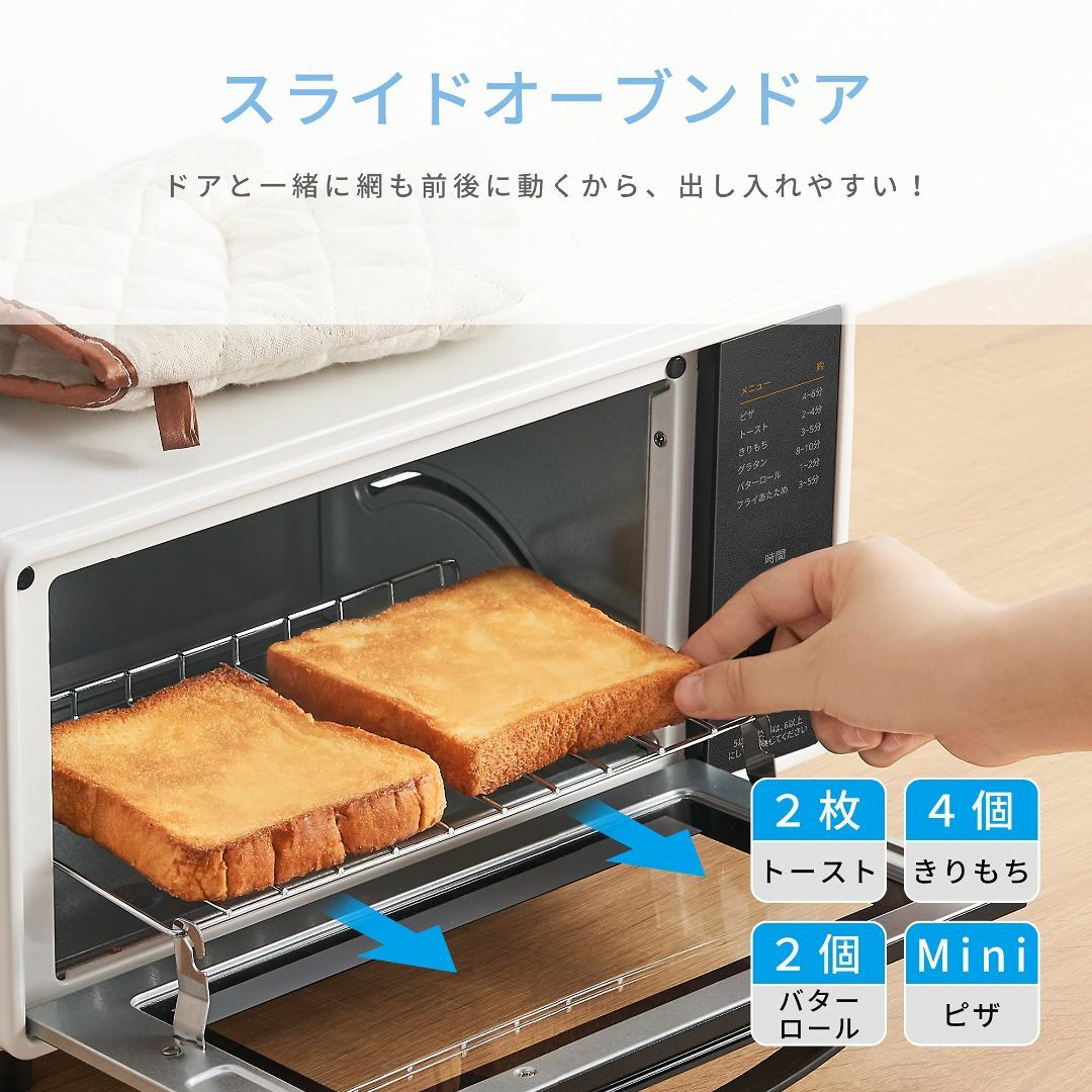 COMFEE' オーブン・トースター トースター 2枚焼き 8L 80℃～230 スマホ/家電/カメラの生活家電(その他)の商品写真