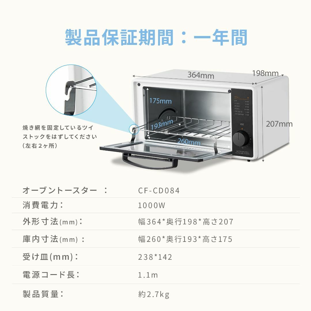 COMFEE' オーブン・トースター トースター 2枚焼き 8L 80℃～230 スマホ/家電/カメラの生活家電(その他)の商品写真