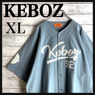 9629【希少XLサイズ】ケボズ☆人気カラー ベースボールシャツ　美品(シャツ)