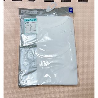 今日発送可能　キッズ　半袖肌着　肌着　インナーシャツ　130cm(Tシャツ/カットソー)