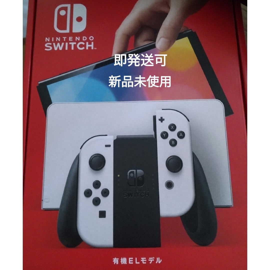 Nintendo Switch(ニンテンドースイッチ)のNintendo Switch   有機EL  ホワイト エンタメ/ホビーのゲームソフト/ゲーム機本体(家庭用ゲーム機本体)の商品写真