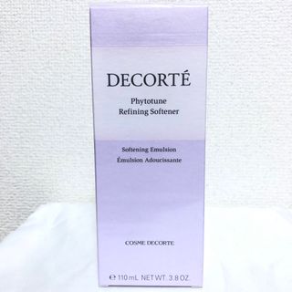 COSME DECORTE - 新品 コスメデコルテ フィトチューン リファイニング ソフナー 乳液 110ml