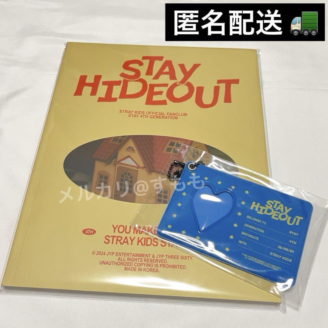 Stray Kids(ストレイキッズ)のStrayKids ● STAY 4期 入会特典 フォトブック カードケース エンタメ/ホビーのタレントグッズ(アイドルグッズ)の商品写真