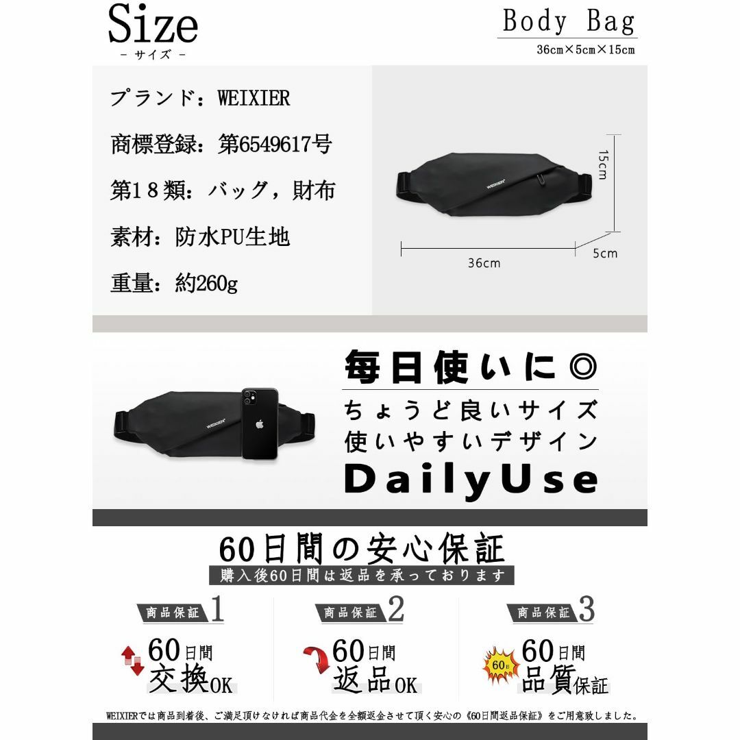 【色: ブラック】[WEIXIER]ショルダーバッグ メンズ ボディバッグ ウエ メンズのバッグ(その他)の商品写真