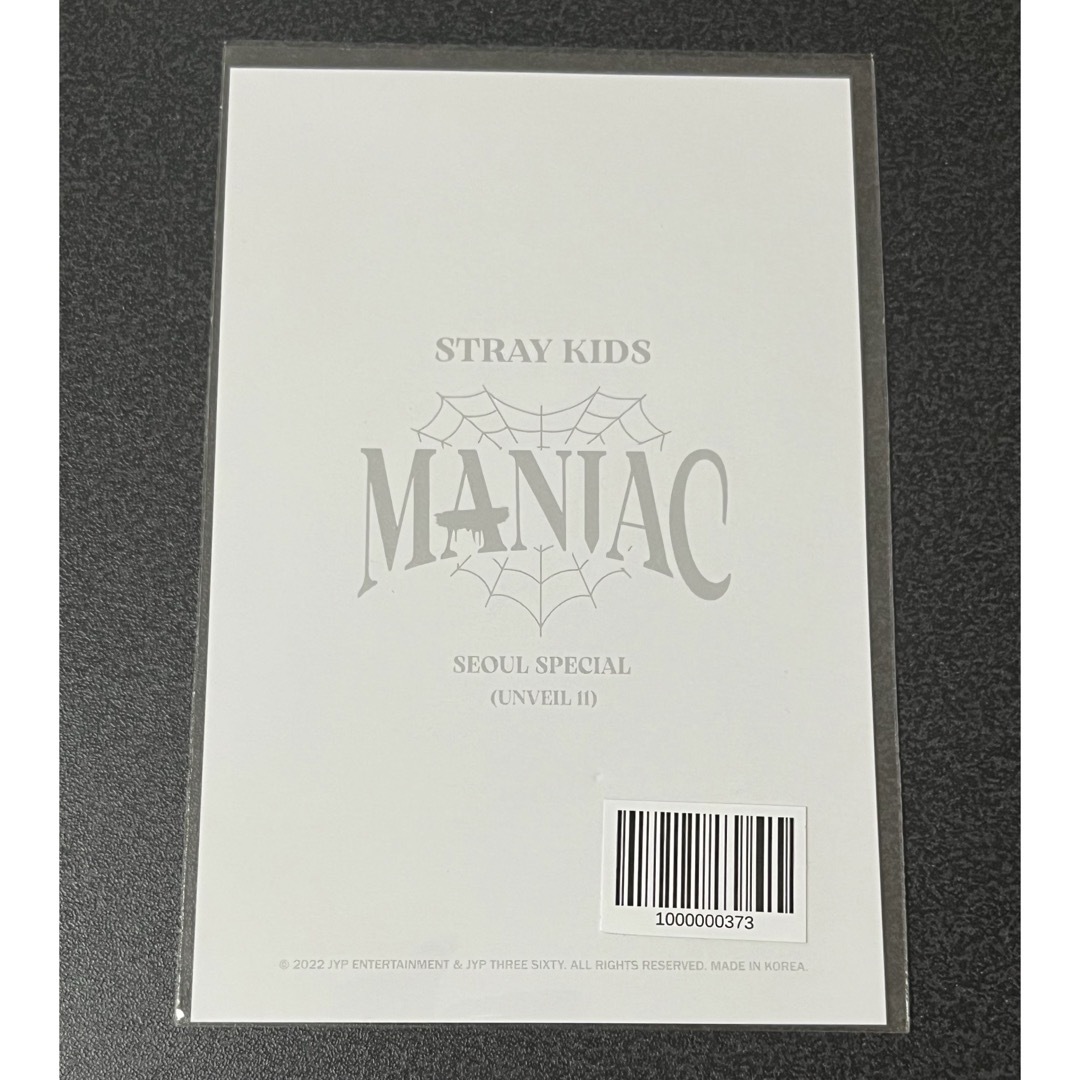 Stray Kids(ストレイキッズ)のStray Kids スキズ　MANIAC アイエン　ポストカード エンタメ/ホビーのタレントグッズ(アイドルグッズ)の商品写真